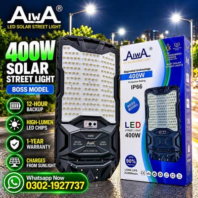 Solar street lights Available at wholesale prices