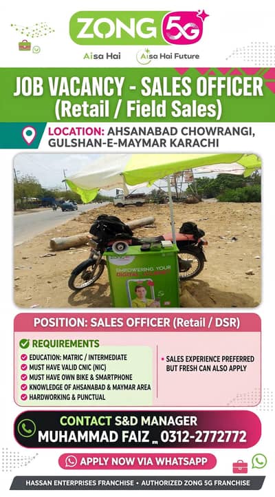 Hiring Sales Staff For Mobile Franchise - Ahsanabad