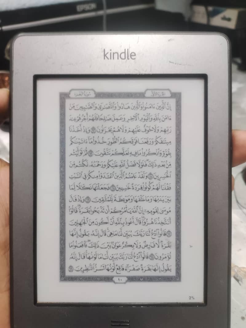 Amazon Kindle book reader 7