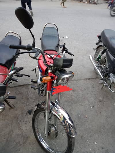 United bike
