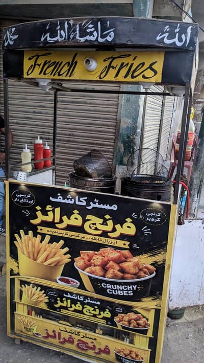 fries counter
