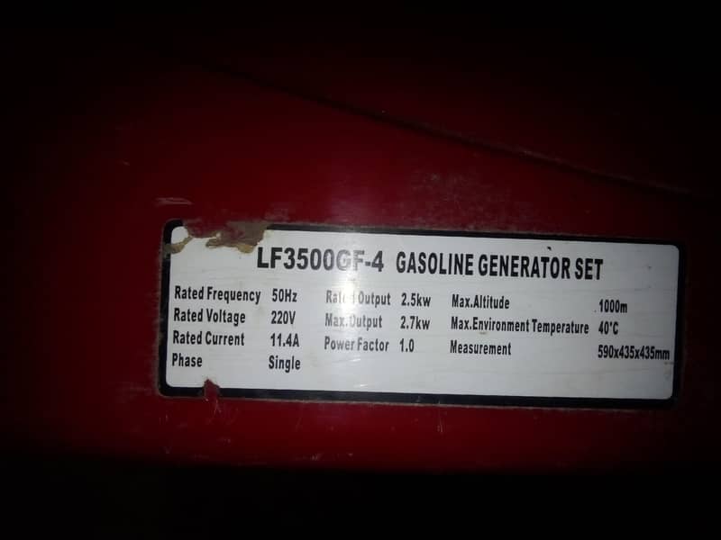 lifan generator 0