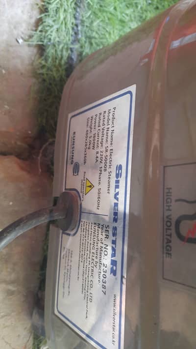 silvar star stemar eunsung 10/10 new piec