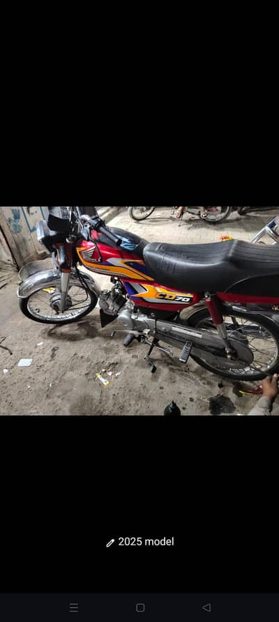 Honda 70