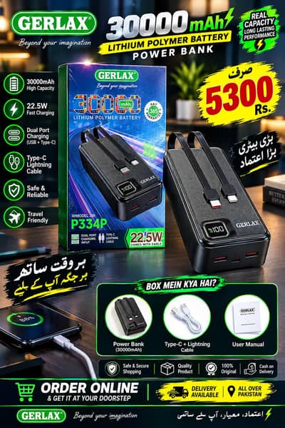 GERLAX P334P 30000mAh Power Bank 22.5W Fast Charging