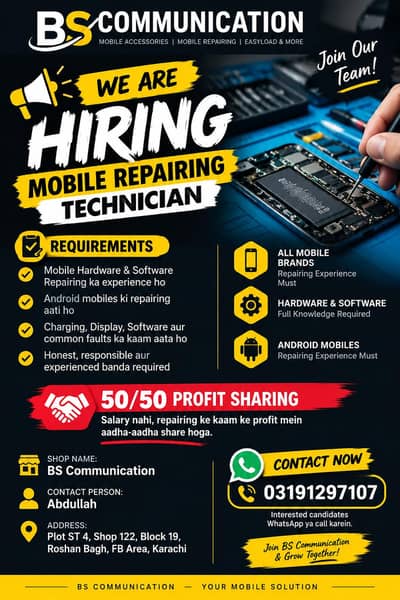 Mobile Repairing Technician Required – BS Communication Karachi