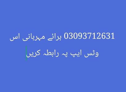 Apple iPhone 16 Pro Max 256 GB PTA Urgent Contact whatsap 03243190728