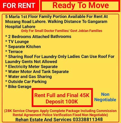 5 Marla 1st Floor Family Portion For Rent Near Gangaram Hospital LHR