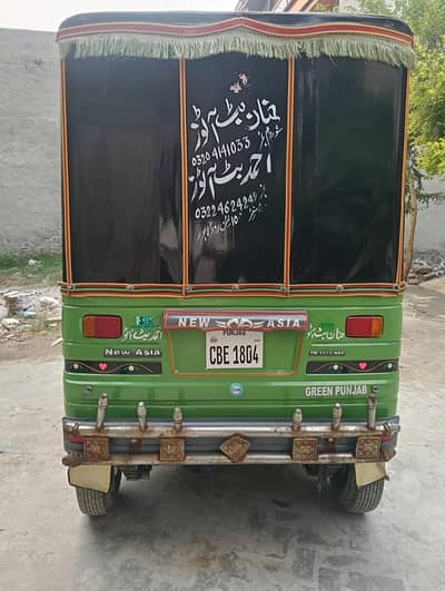 new Asia 2026 model 03454610432
