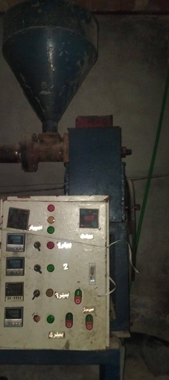 Plastic Dori Making Machine 0