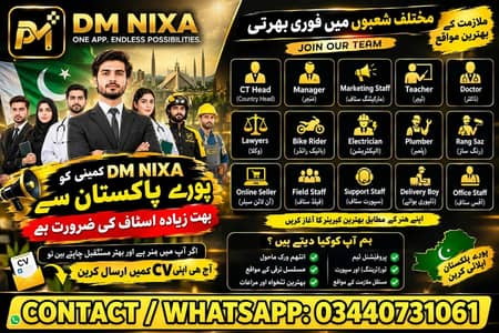 job offer