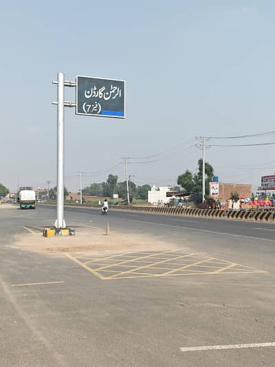 5 Marla Possession Plot for Sale in B Block, Al Rehman Gardens Phase 7