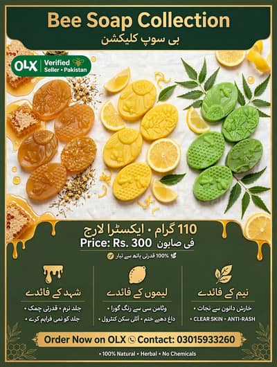 100% Organic beauty soap. 10% Discount in half dozen.