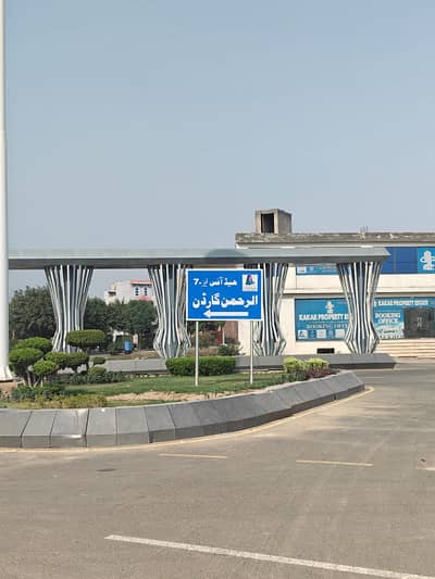 5 Marla Possession Plot for Sale in Haider Block, Al Rehman Gardens Phase 7