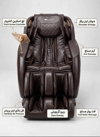 full full body easy massage chair