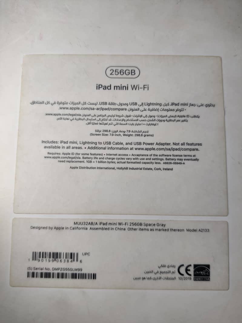 ipadmini5 256Gb 1