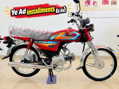 Atlas Honda CD70 (2027) For Sale