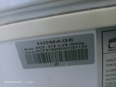 Homage Deep Freezer