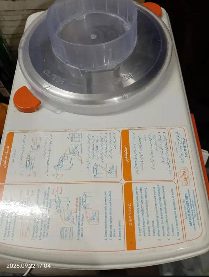 aata ghundne ki machine ( urgent sale) - Other Kitchen Appliances ...
