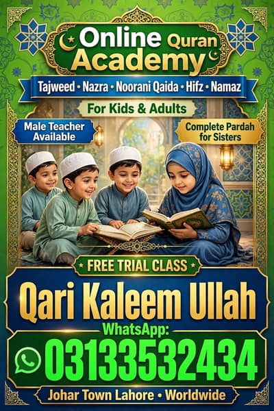 online  Quran Teacher  Hafiz KaleemUllah Tajweed  Nazra Noorani qaida