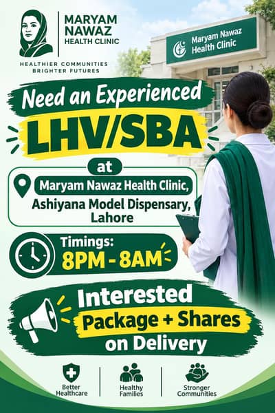 Lady Health Visitor/ Skilled Birth Attendant