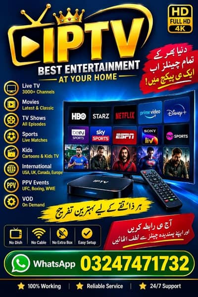 IPTV services All world live channels dish antenna 03247471732