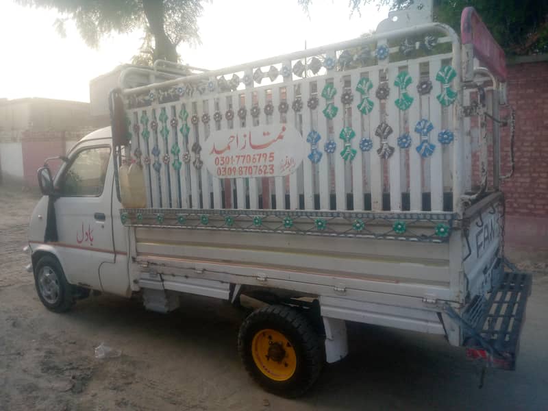faw pickup 1