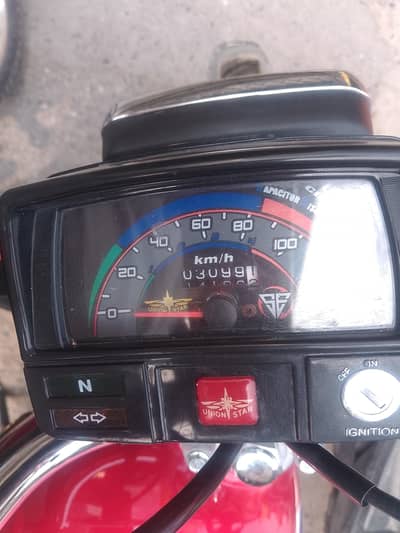 union star Bike for sale