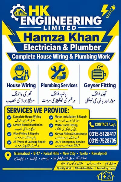 Hamza Khan electrician and plumber