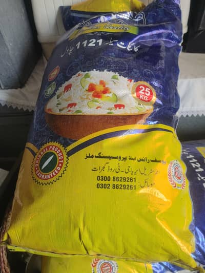 kainat sella 1121 premium rice