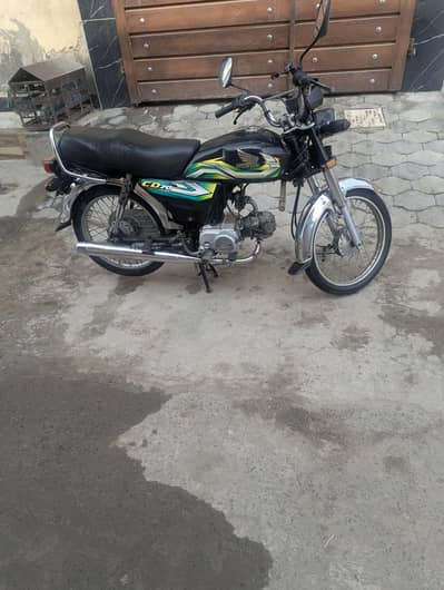 Honda 70 22 model