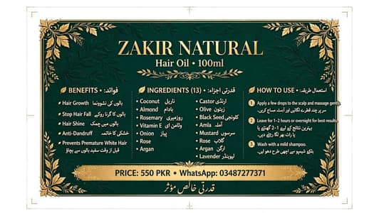 د چا ویختہ خیجی رابطہ کولی شی