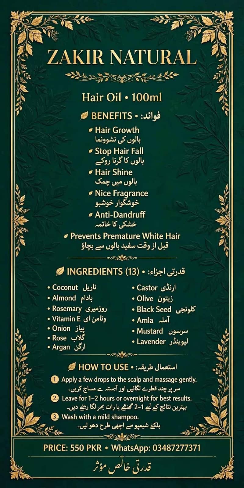 د چا ویختہ خیجی رابطہ کولی شی 1