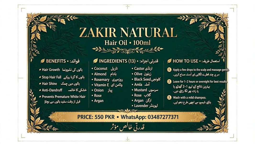 د چا ویختہ خیجی رابطہ کولی شی 2