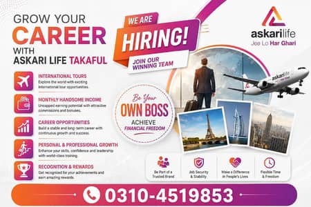 Career or Job dono aik sath