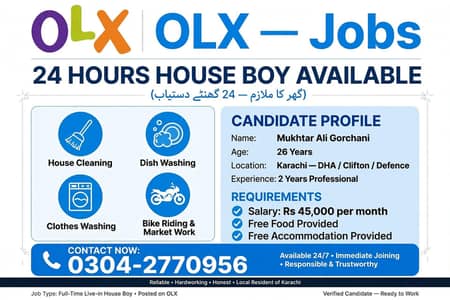 oany working