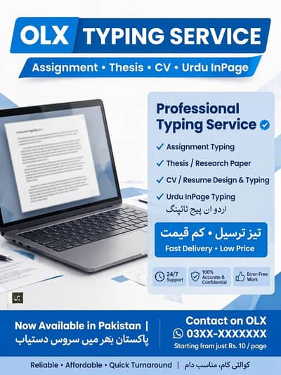 Fast Typing Service Pabbi Peshawar - Assignment Thesis CV Urdu