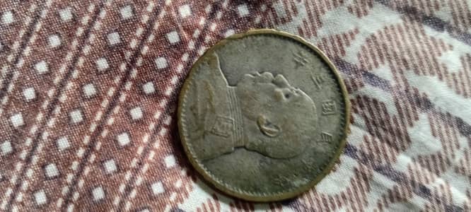 Original Yuan Shikai Year 3 1914 Silver Dollar Fat Man Coin