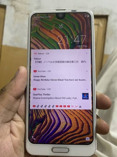 Sharp Aquos R2 READ ADD