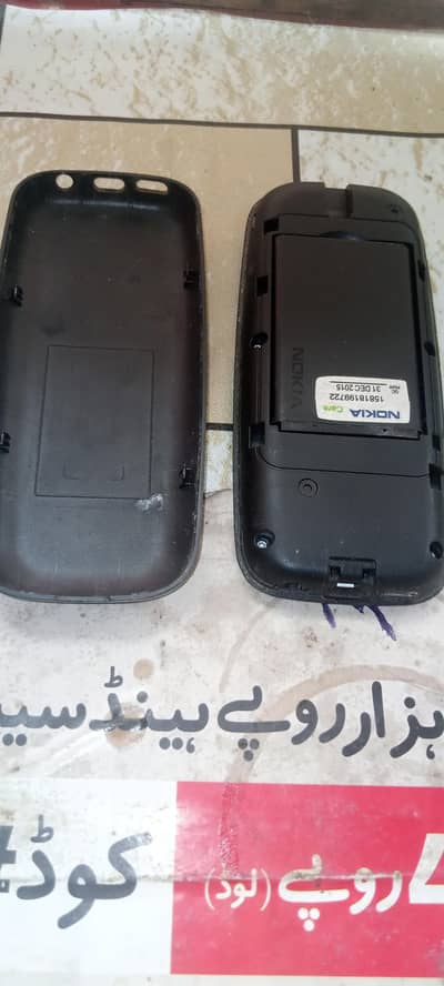 Nokia Other Model