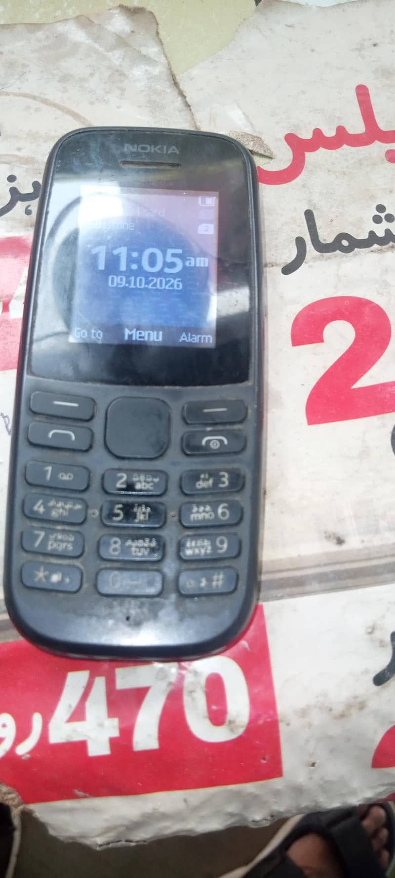 Nokia Other Model 3