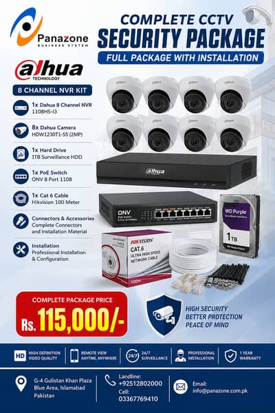 Dahua CCTV Complete Package | 8CH NVR + 2MP IP Cameras + Installation