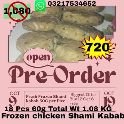 Frozen chicken Shami Kabab Buy 12 Get 6 Free