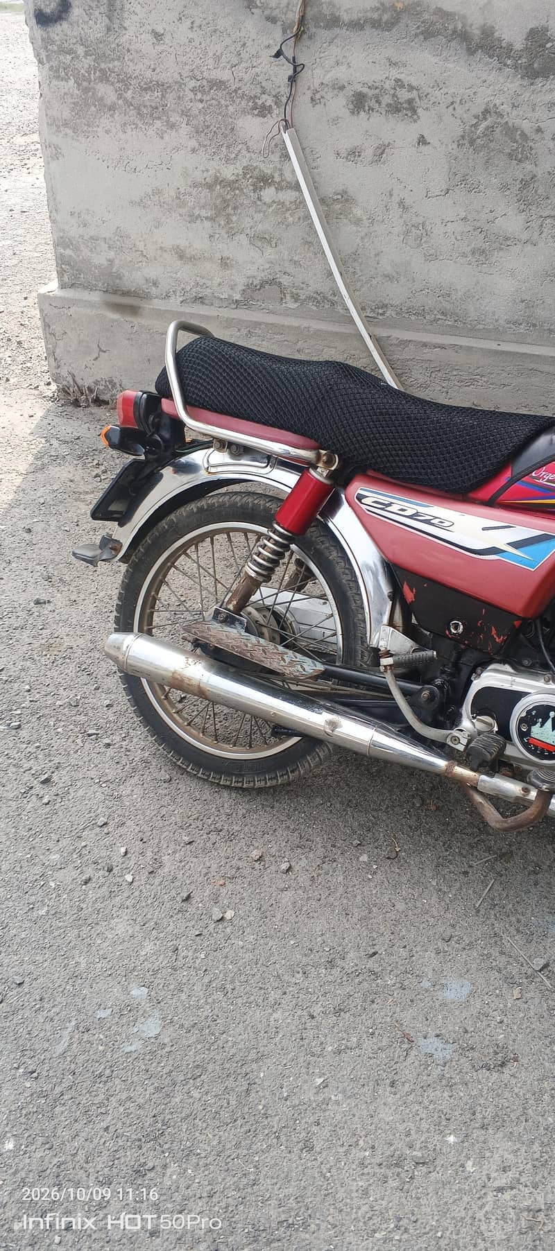 for sell 2