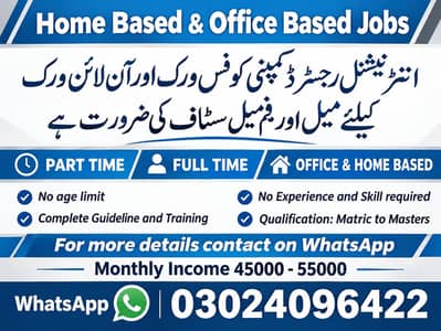 Online work available part time full time apply Now