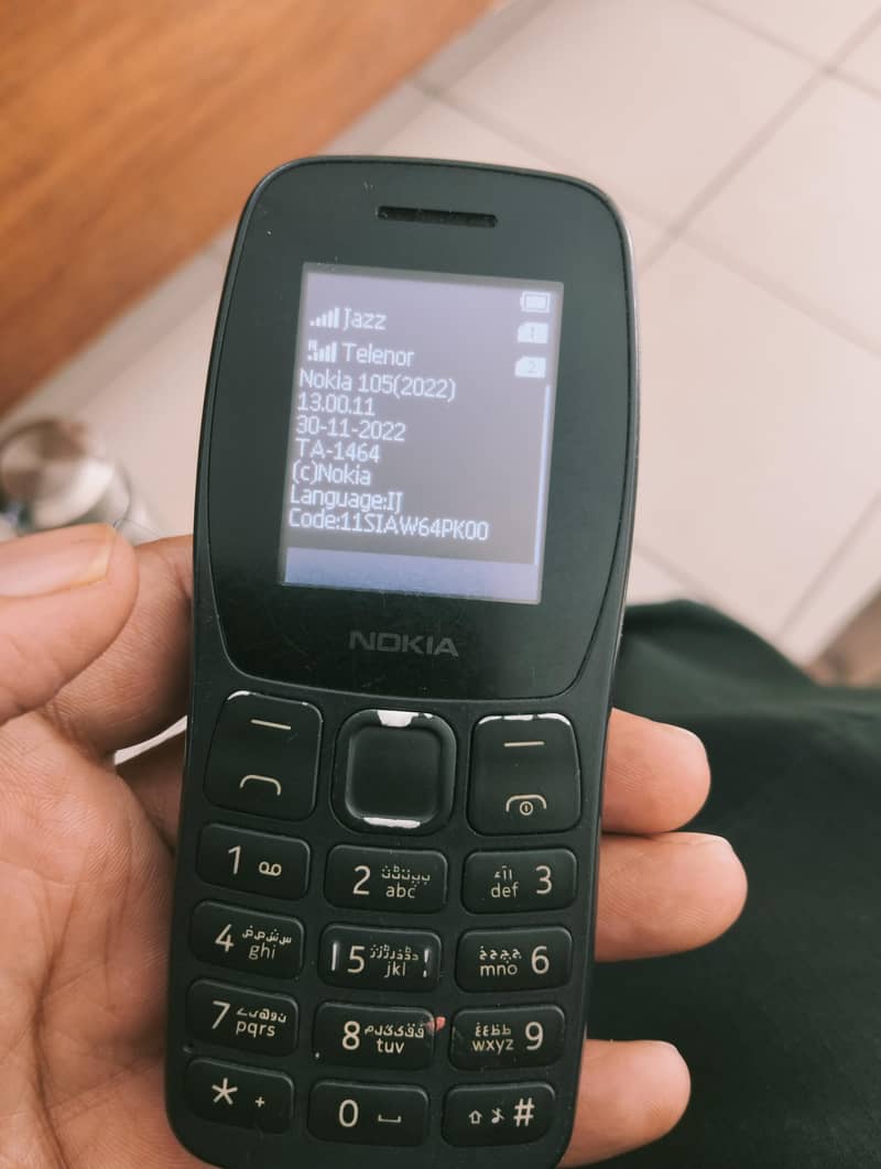 Nokia 105 Plus 6