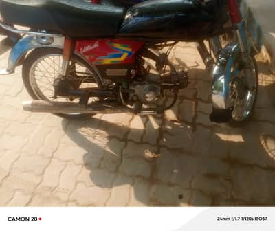 shorab 70cd