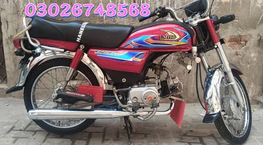 70 Saman mein taiyar