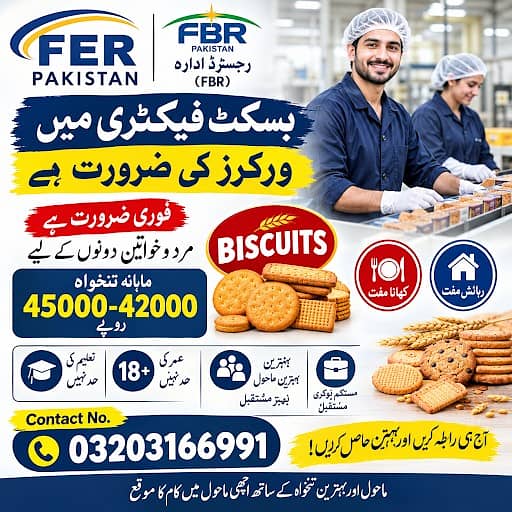 Biscuit Factory Workers Required | Male & Female Factory Jobs in Lahor ...