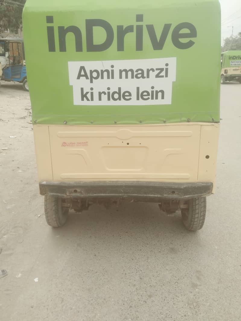 باڈی چیچز انڈین ڈاکومنٹس کلیر ہے 1
